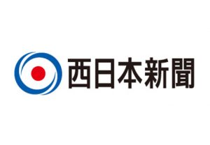 パワハラ、癒えぬ心身の傷 規制法6月施行、実効性に疑問も