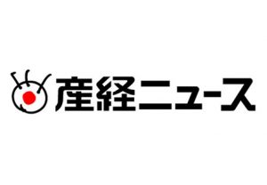 働き方改革関連法による年次有給休暇取得義務化に関して、新社会人へ認知率とその使い方について調査を実施。約77%が認知、その内85%が有給休暇を使って旅行を希望。