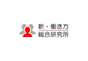 若者の言動に抱く「違和感」を「好奇心」に変えよ