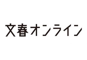 「女性活躍は大事だけど、本人次第だよね」ジェンダー多様性から目を背ける日本の経営者たち