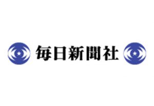 「高プロ」適用、全国で1人だけ 開始1カ月
