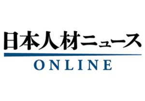 企業の福利厚生費が過去最高額を記録。社内レク活動への補助費用が大幅に増加