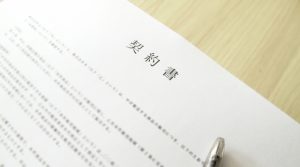 初回雇用契約(CPE)とは?成立、撤回の背景や代替案についても紹介