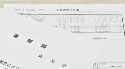 従業員の退職手続きと流れ、注意点をご紹介