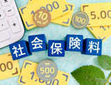 【分かりやすい！】社会保険料とは？仕組みと基礎知識を解説